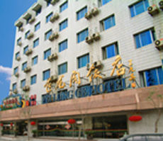 Hotel Fei Long Ge Peking Exterior foto